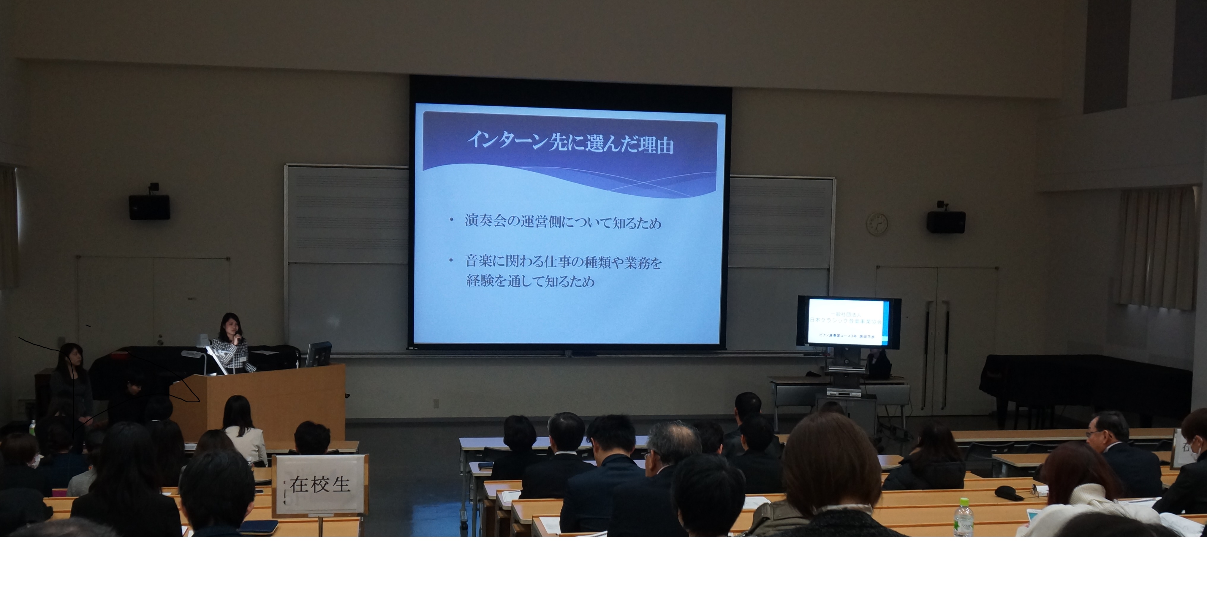 報告会写真