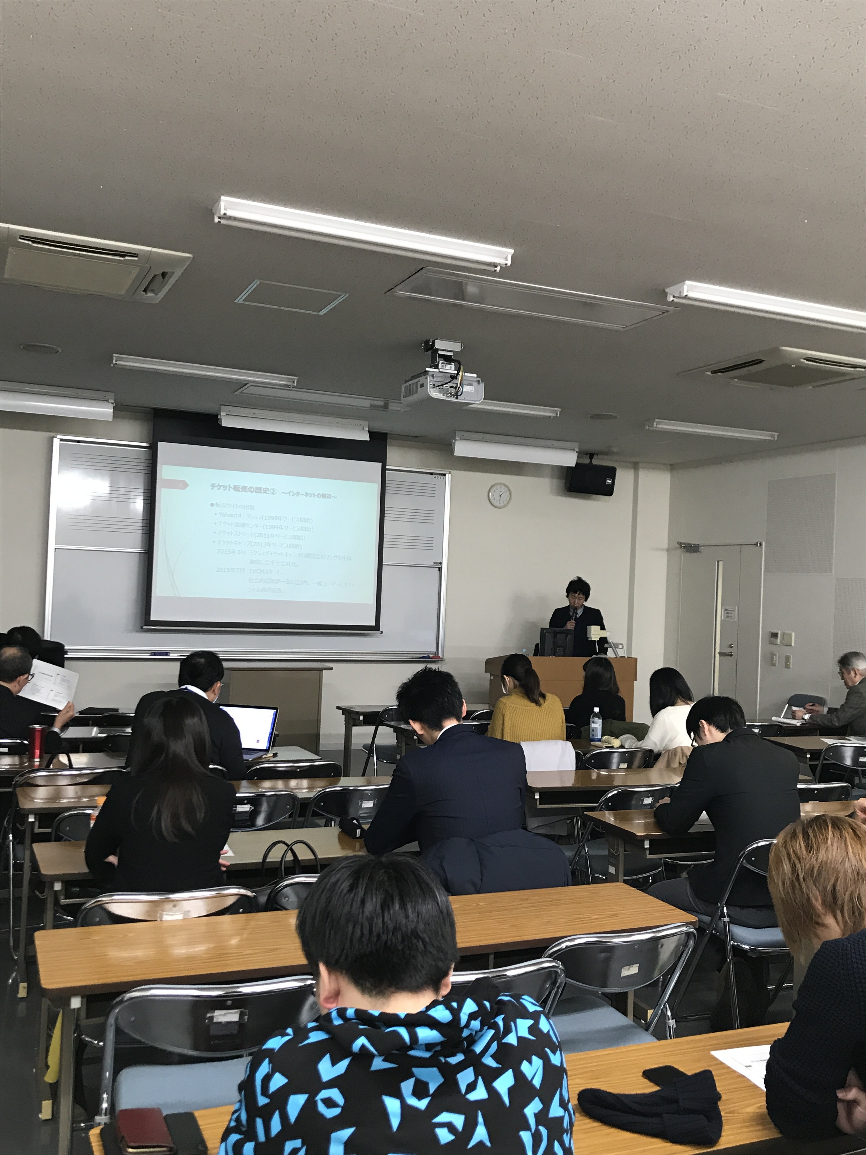 20180109研究会