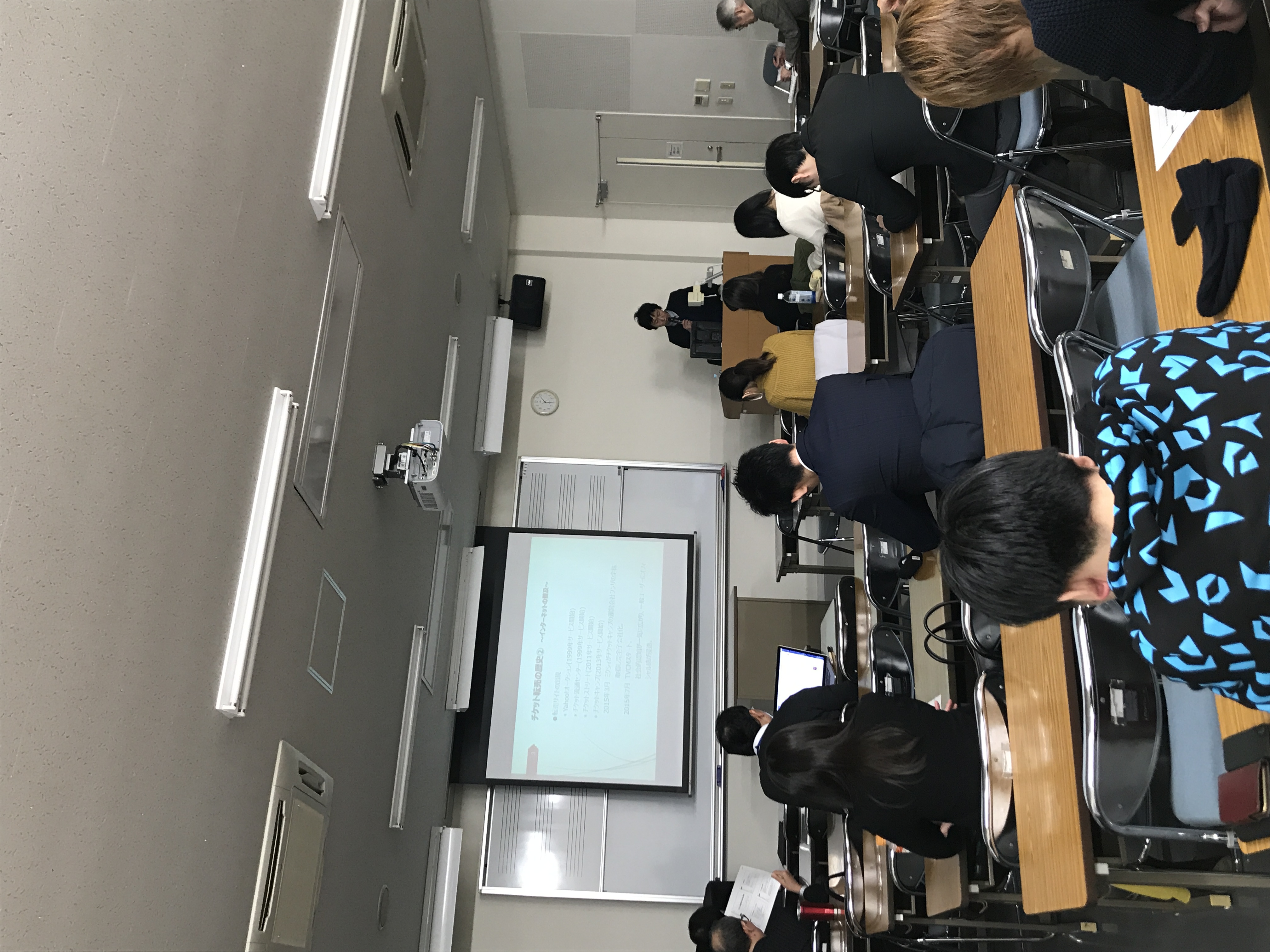 20180109研究会